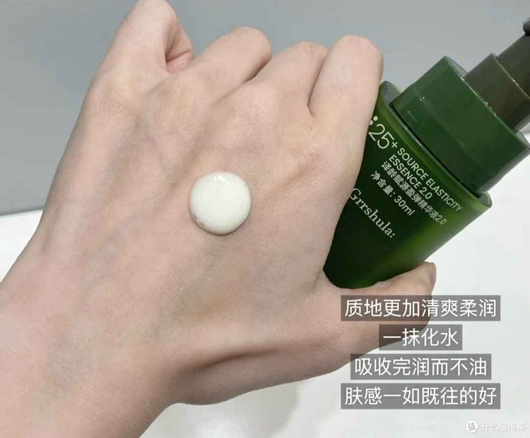 跟风买了瓶升级版精华,没想到真给皮肤"支棱"起来