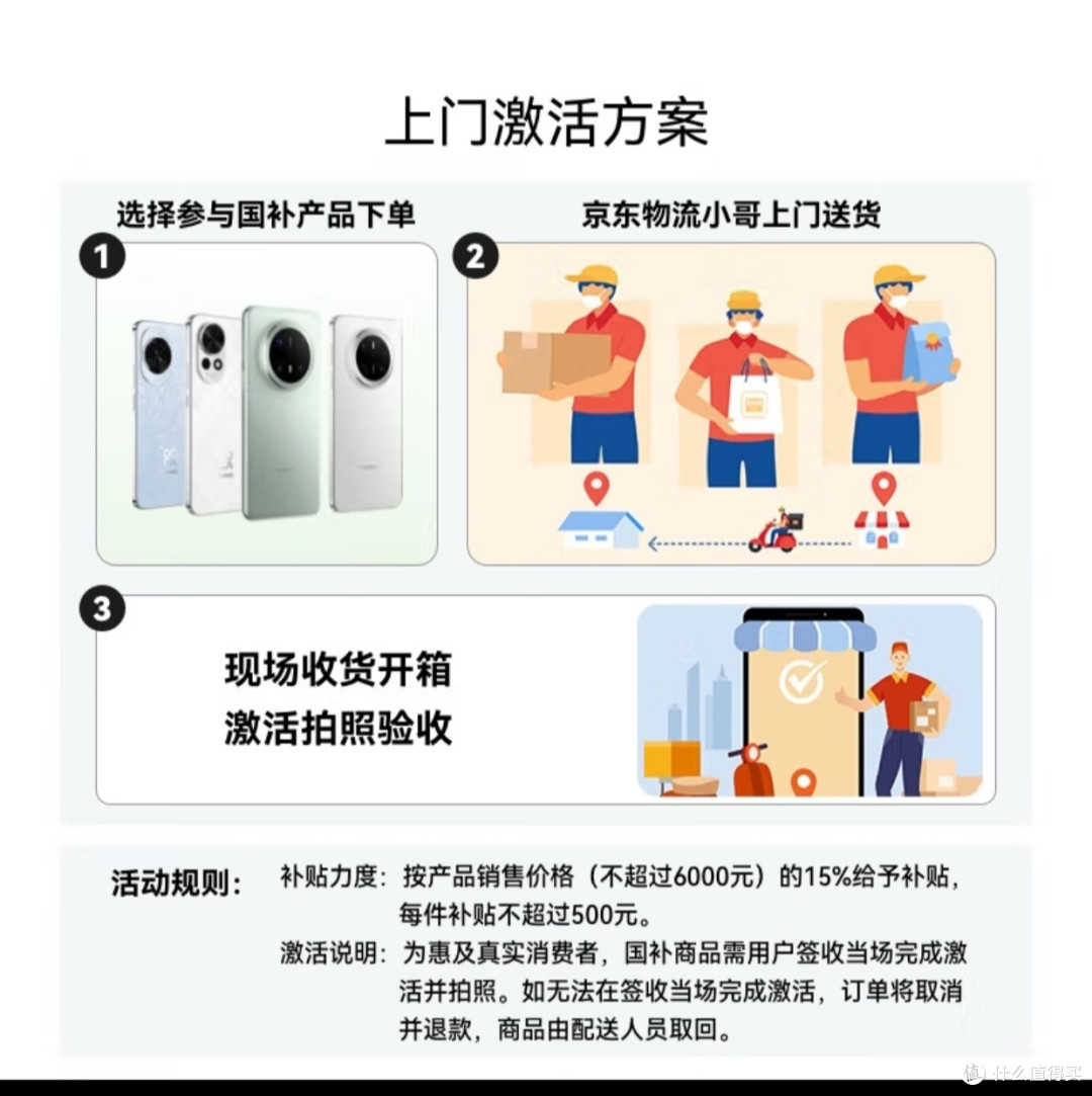 华为 nova 14 512GB 冰晶蓝 后置多焦段质感人像 鸿蒙AI