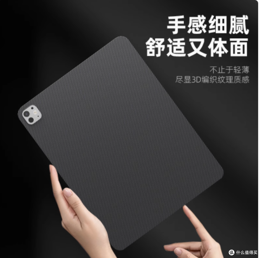 探索极致保护与时尚兼备的MousMore:您的iPad全方位守护者