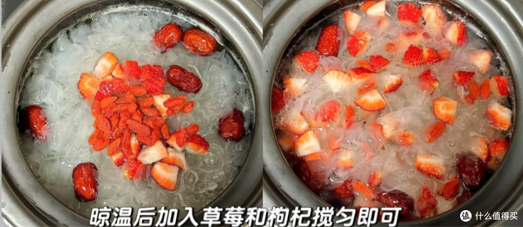 清甜滋补的草莓银耳汤:健康与美味的邂逅