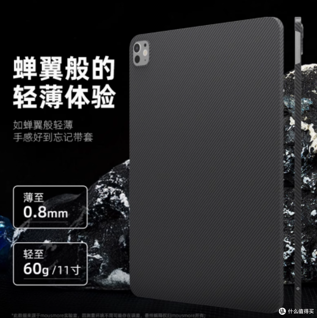 挖到宝了!iPad的最强护盾💪