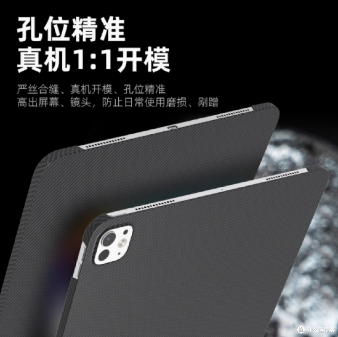 挖到宝了!iPad的最强护盾💪
