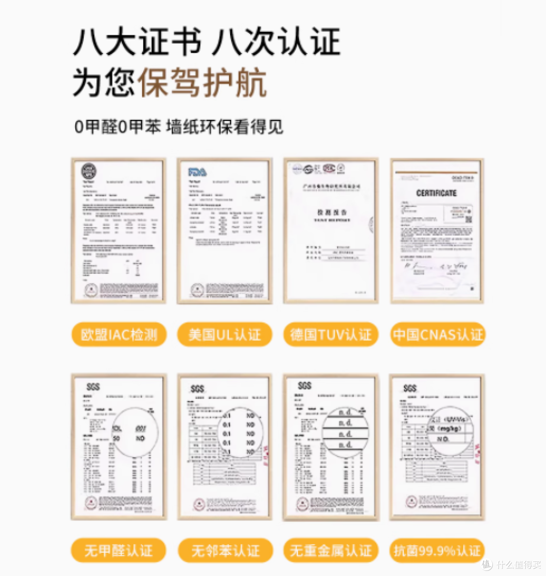 阿玛歌母婴级无味纯色墙纸:打造安全舒适家居新体验