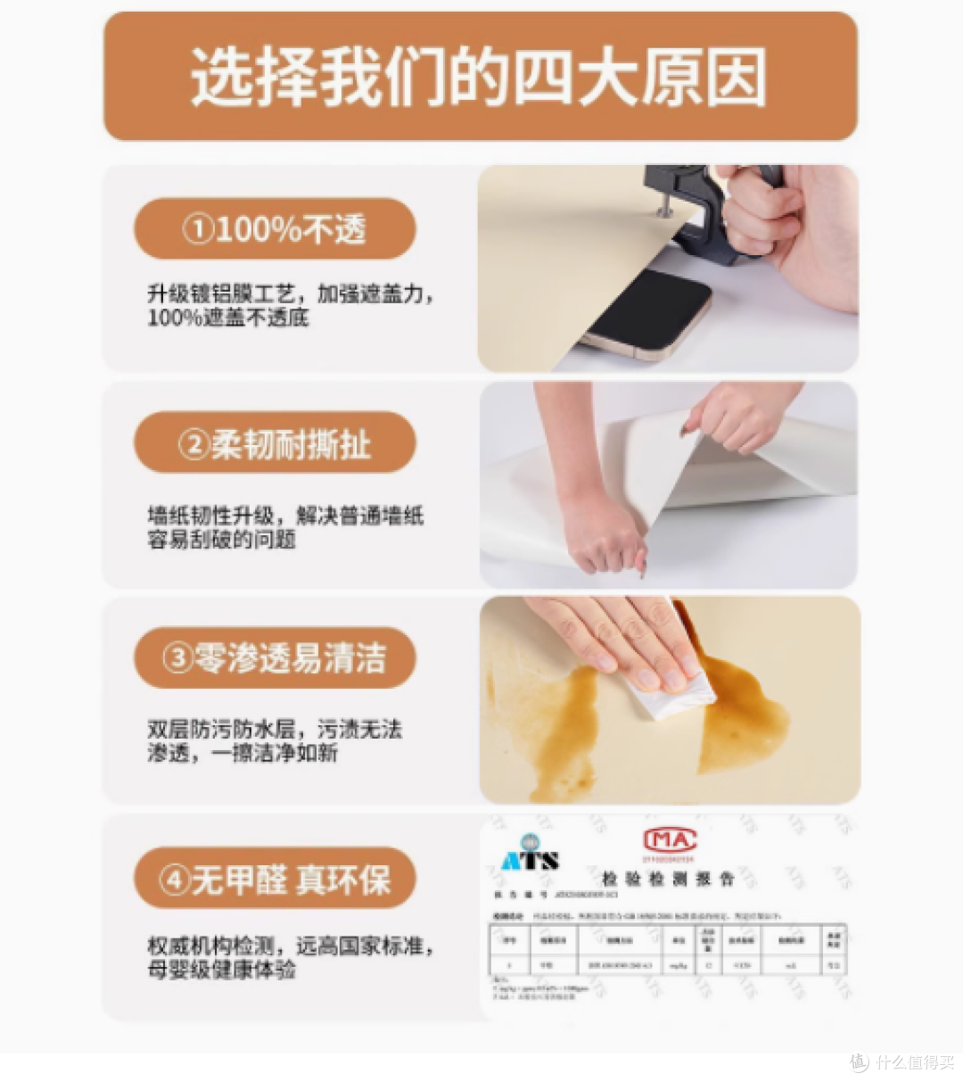 阿玛歌母婴级无味纯色墙纸:打造安全舒适家居新体验