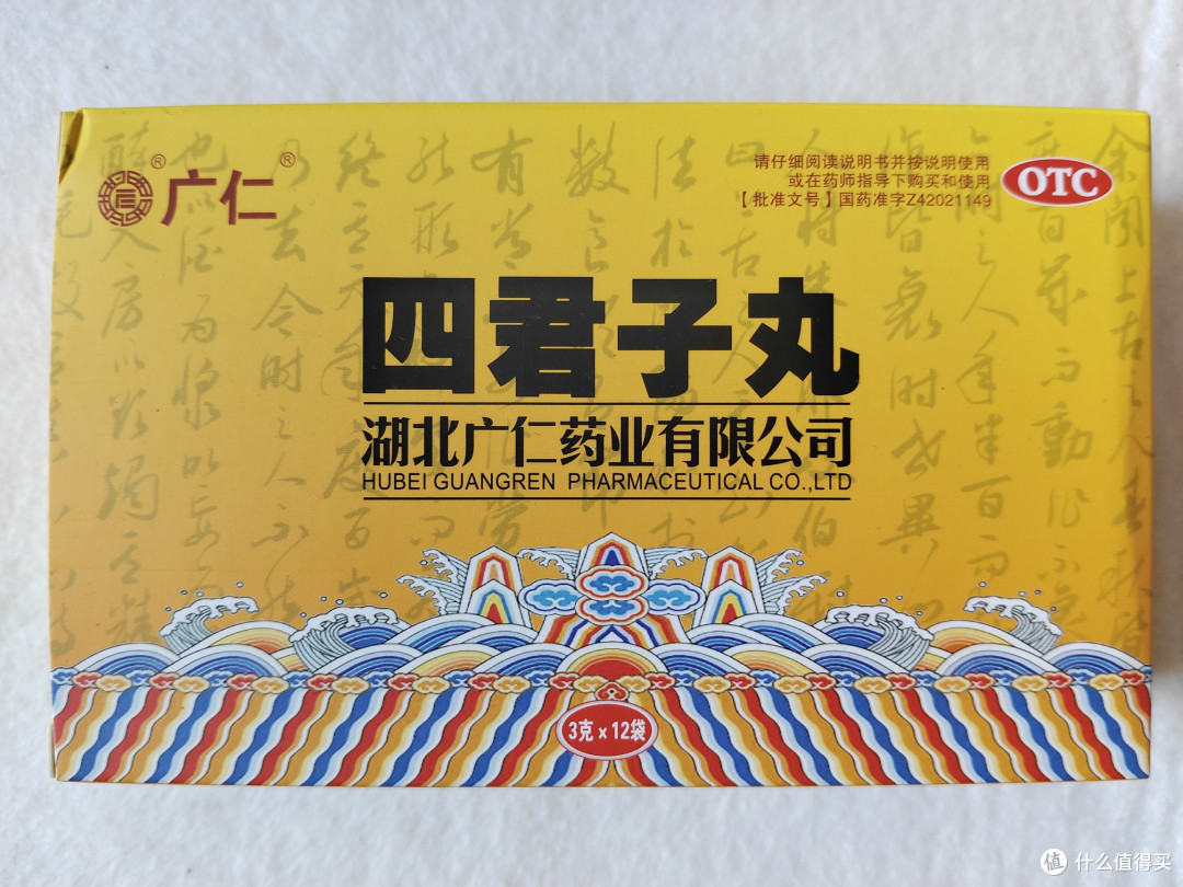 十人九胃,胃正被“玩坏”,老胃病患者亲测吃着最有效的几款药