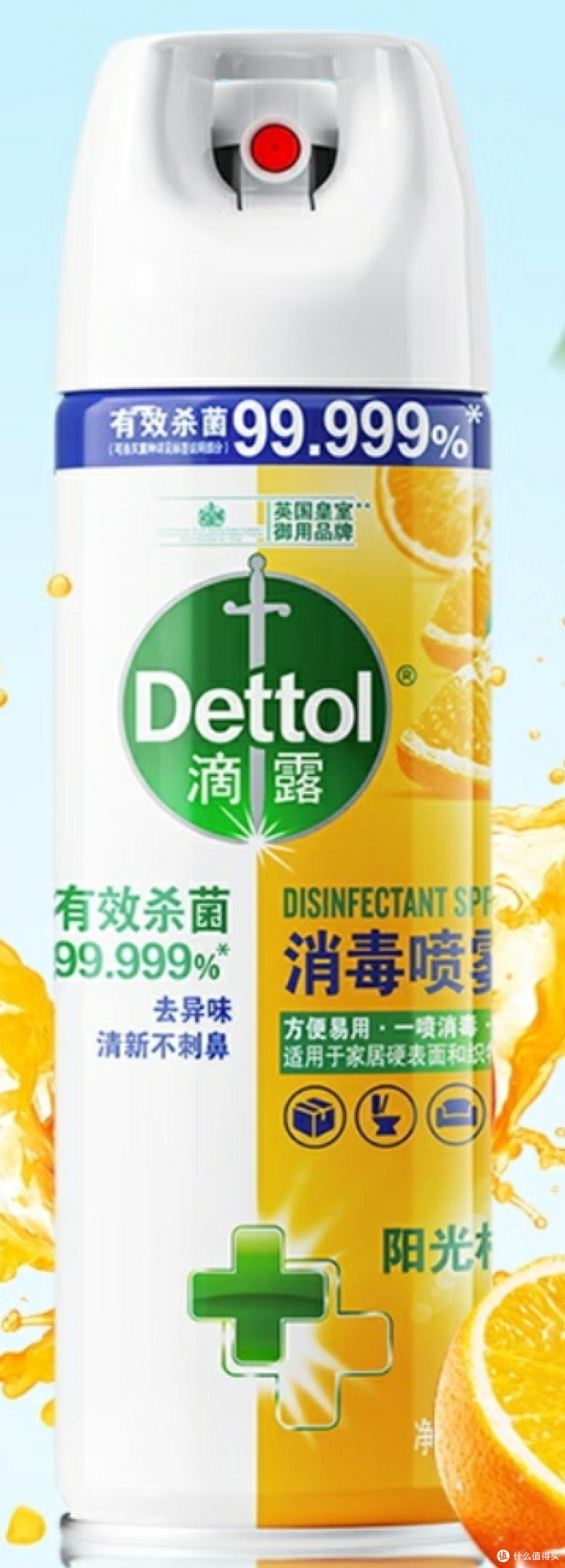 养宠家庭福音!滴露消毒好物大揭秘