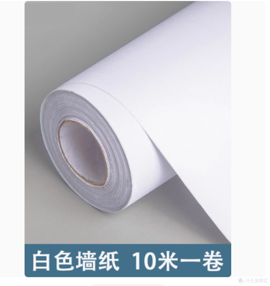 顶艺旗舰店:白色墙壁纸自粘防水防潮,点亮家居每个角落