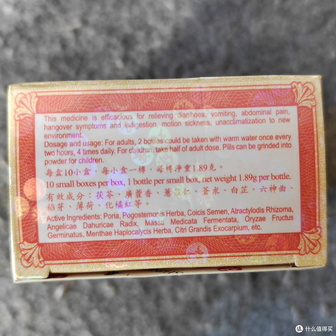 十人九胃,胃正被“玩坏”,老胃病患者亲测吃着最有效的几款药