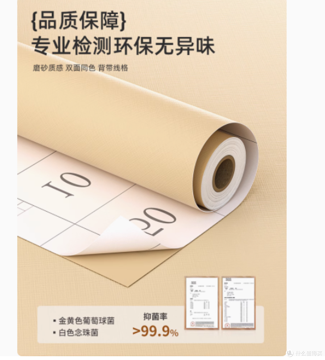 博沁喜旗舰店:母婴级墙纸自粘PVC防水膜,守护您的家居环境
