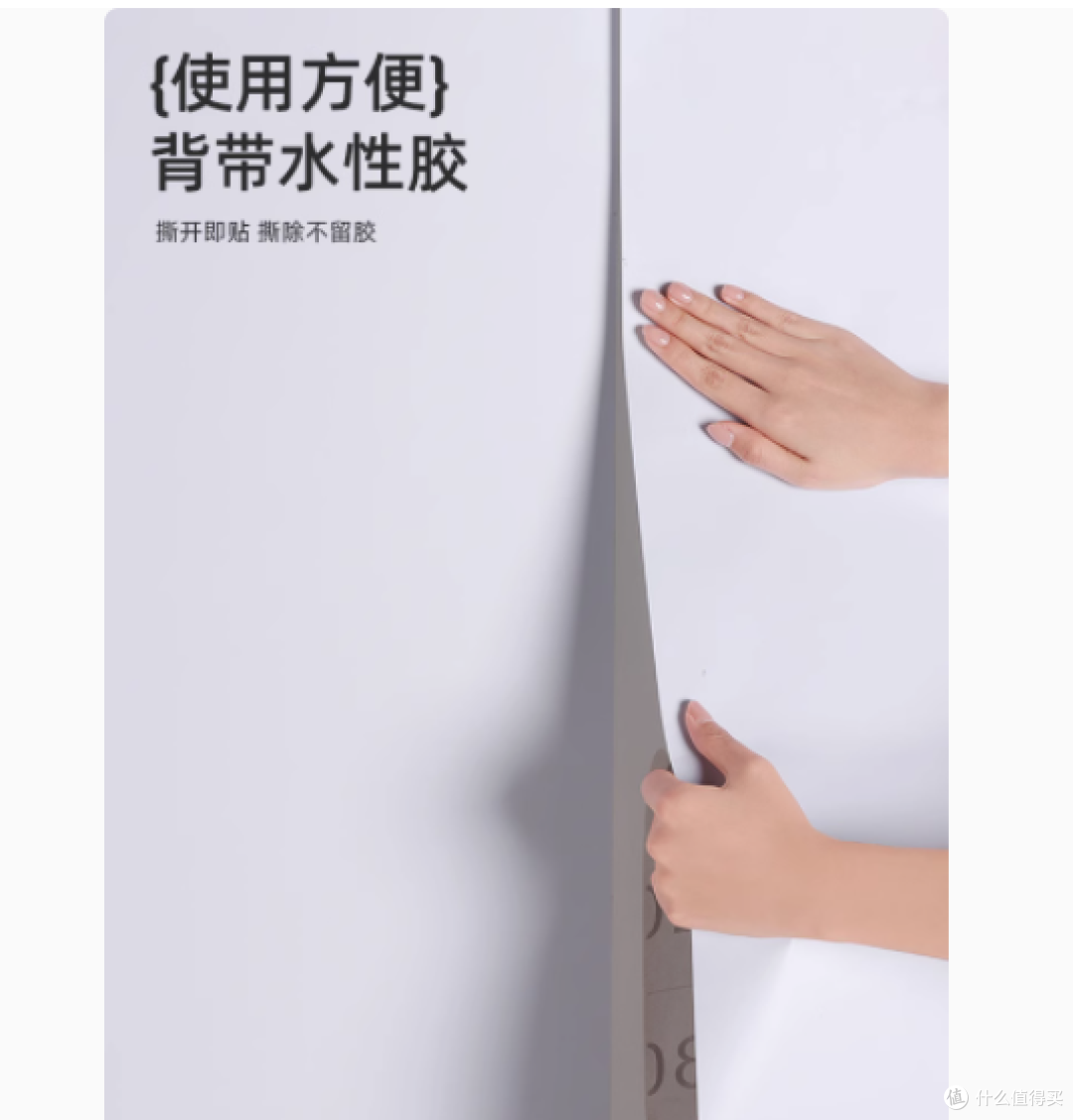 博沁喜旗舰店:母婴级墙纸自粘PVC防水膜,守护您的家居环境