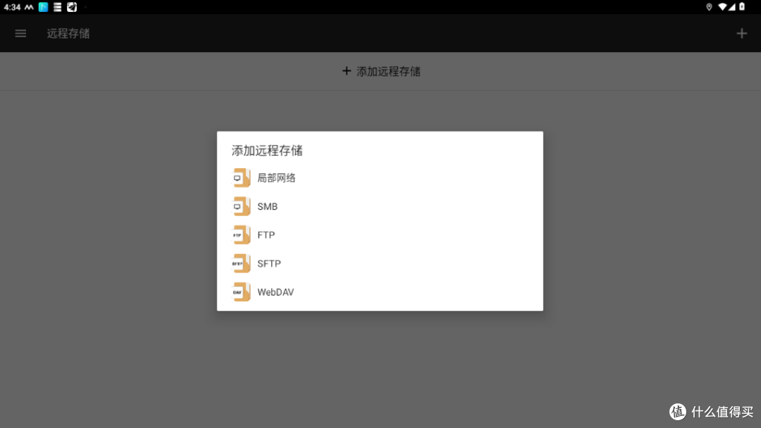 NAS得力助手:File Manager +, 设备文件管理专家
