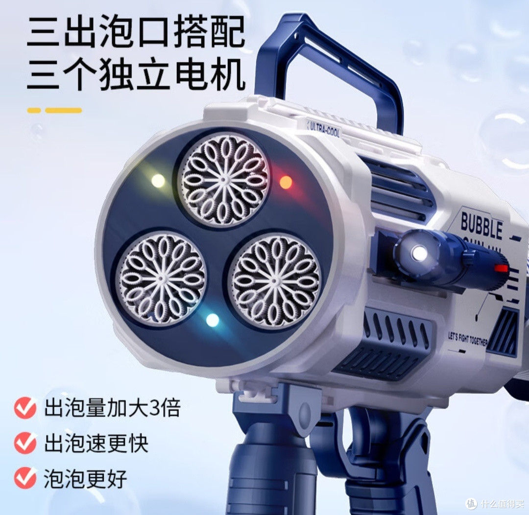火箭筒的泡泡枪,让孩子的快乐加倍!