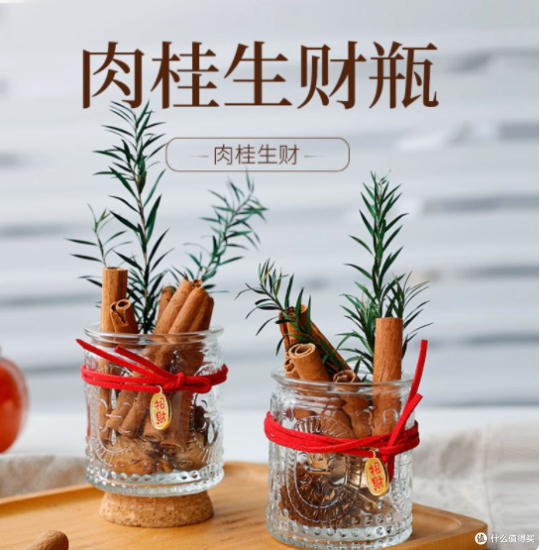 邂逅自然之礼,jrou招财肉桂摆件——为生活增添一抹芬芳与祥瑞