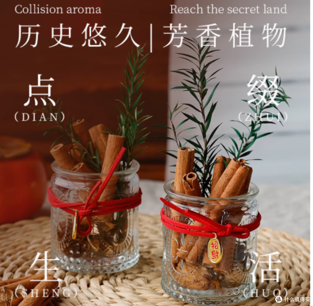 邂逅自然之礼,jrou招财肉桂摆件——为生活增添一抹芬芳与祥瑞