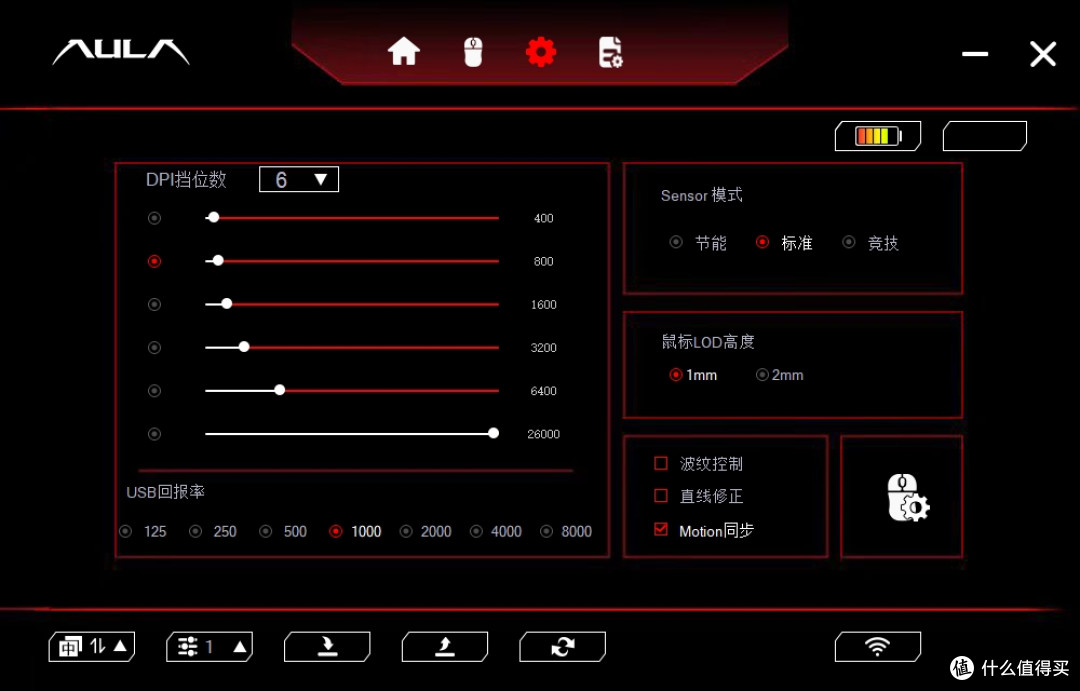 双8K回报,无限续航,狼蛛SC900Pro鼠标引领电竞新潮流