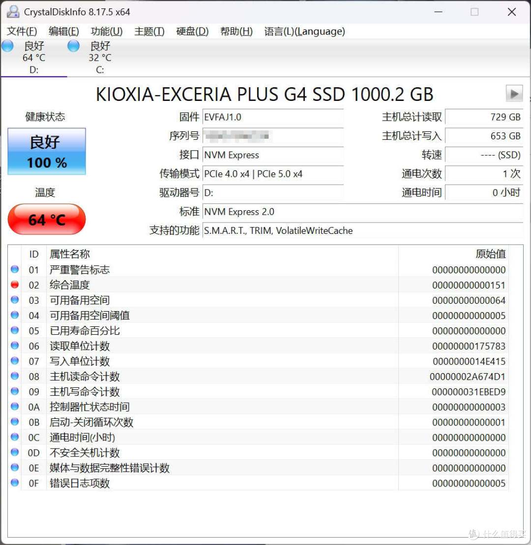 618快到了,入手铠侠原厂固态硬盘好时机