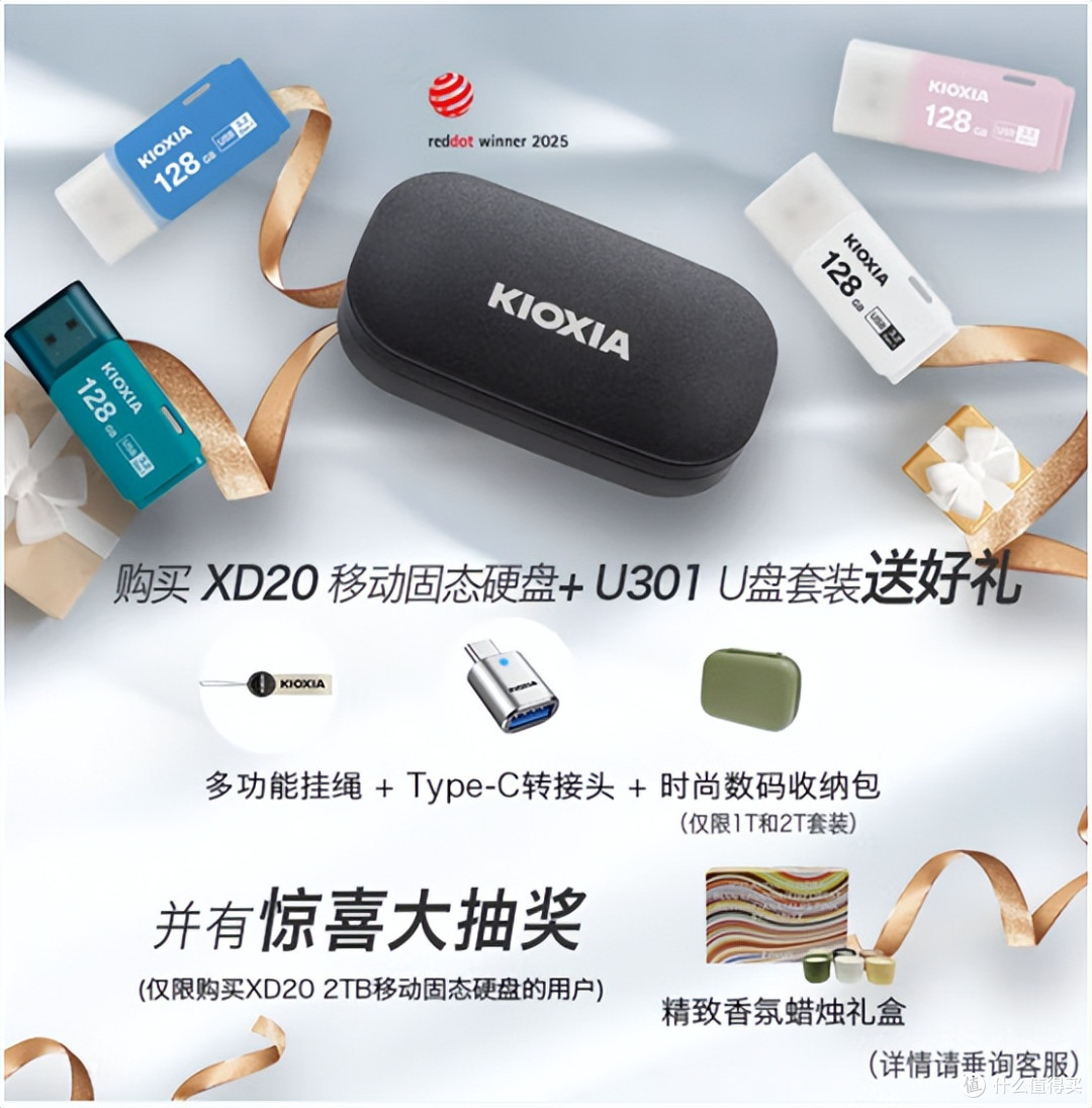 618快到了,入手铠侠原厂固态硬盘好时机