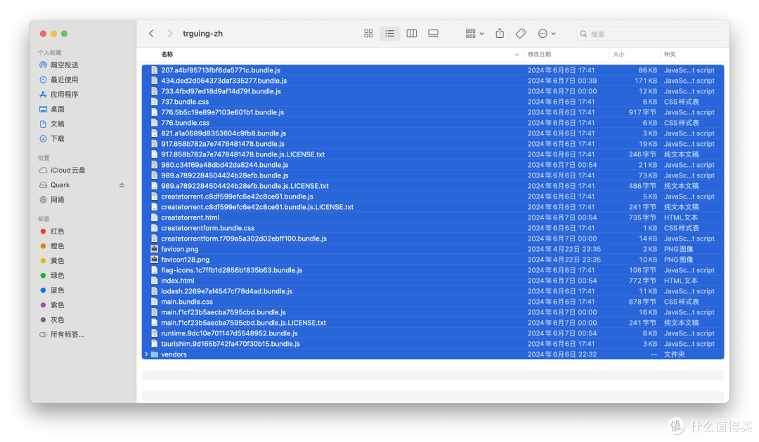 Transmission保姆教程，套件+Docker双版本，安装+汉化全流程