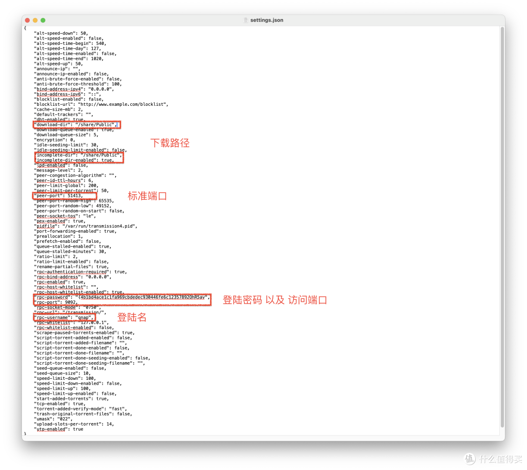 Transmission保姆教程，套件+Docker双版本，安装+汉化全流程