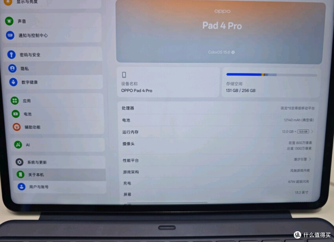 OPPO Pad 4 Pro13.2英寸平板电脑3.4K超清原彩屏