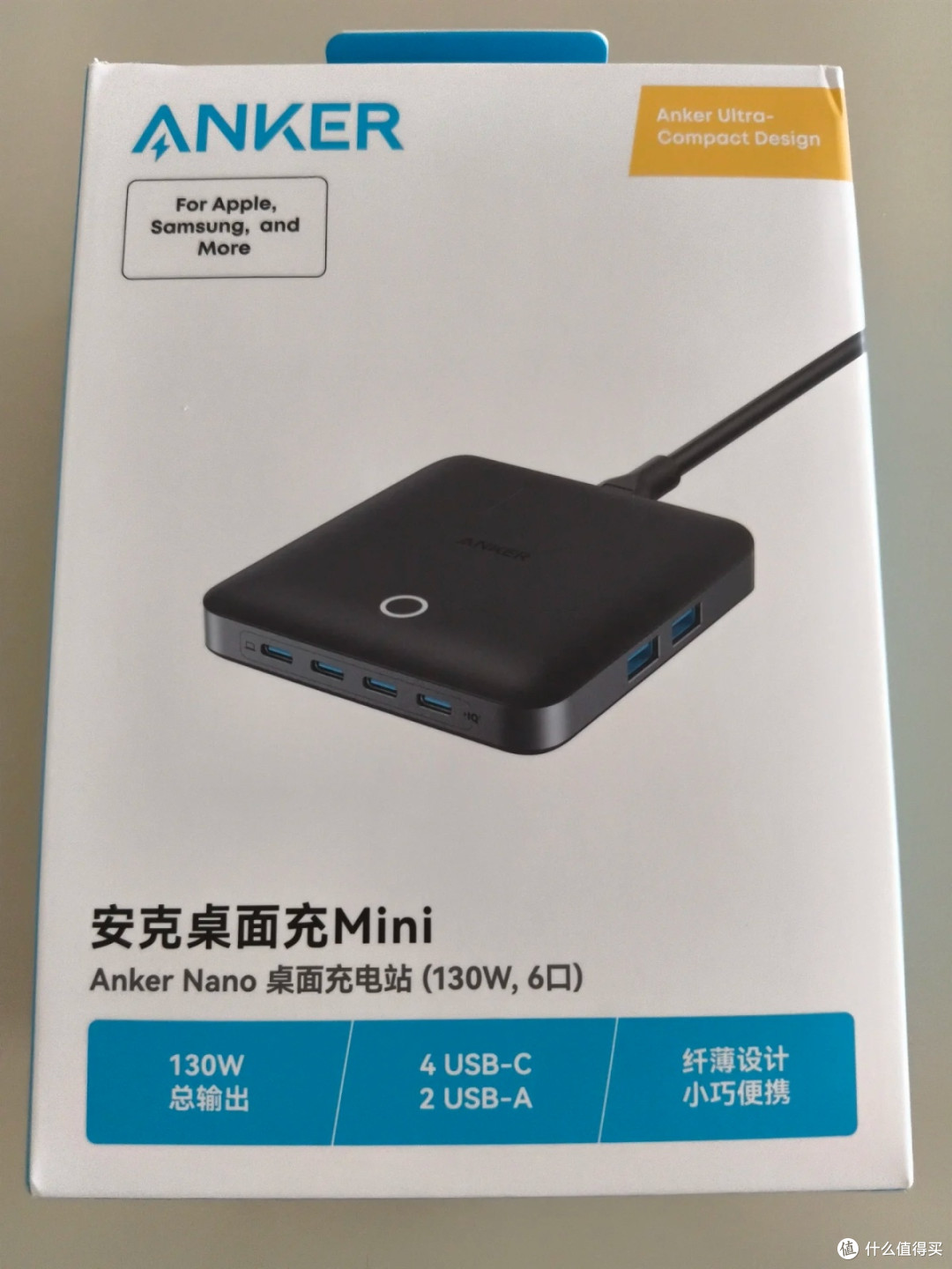 Anker桌面充Mini Nano6口130W的高效充电