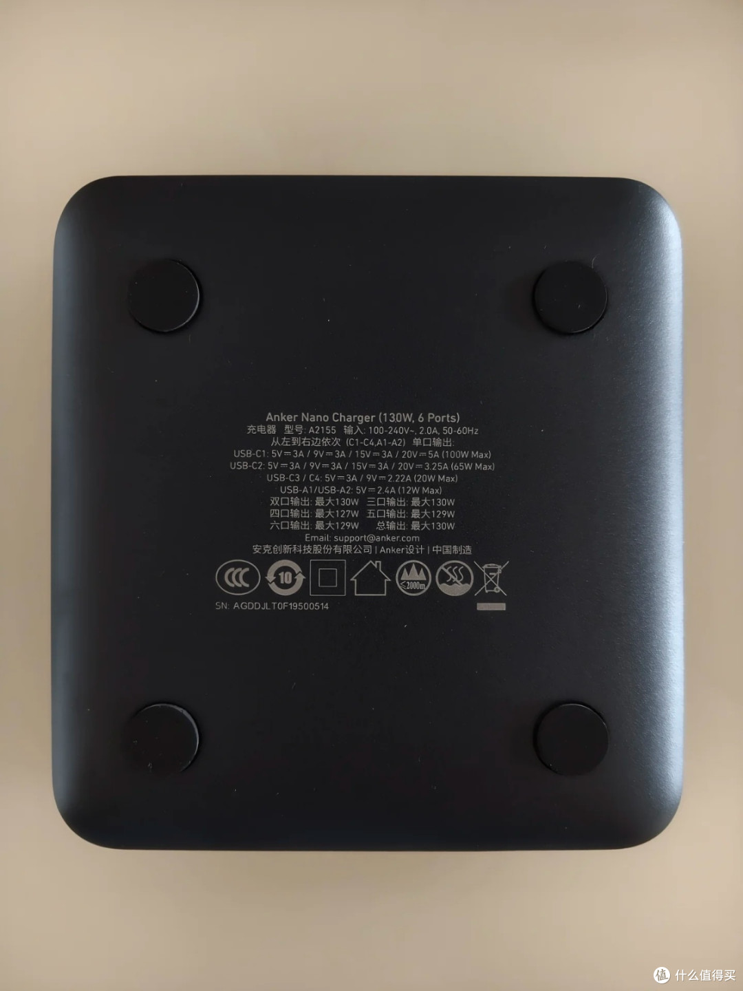 Anker桌面充Mini Nano6口130W的高效充电