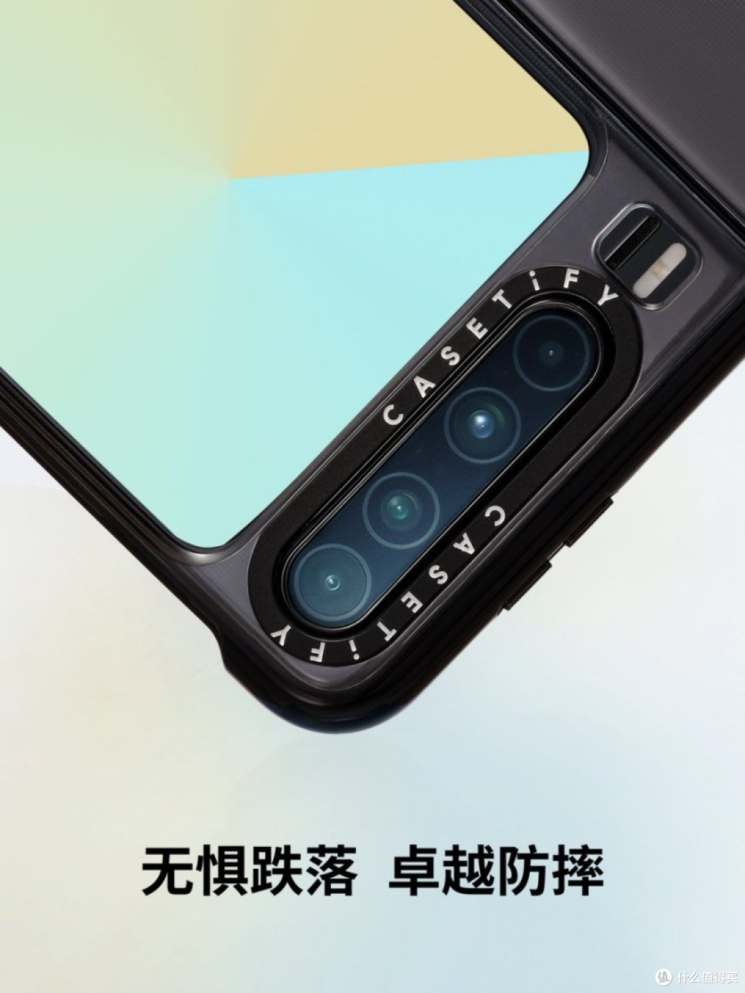 CASETiFY 推出全新 HUAWEI Pura X 系列手机壳
