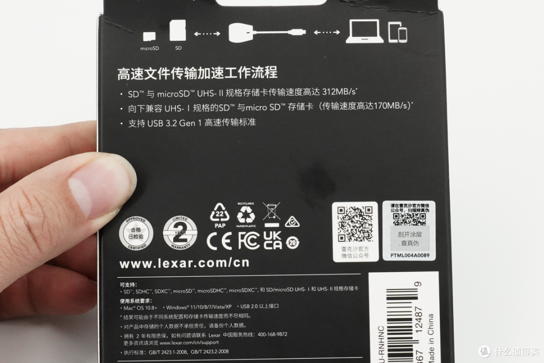 不锈钢躯体IP68防护,雷克沙 ARMOR SDXC UHS-II存储卡评测