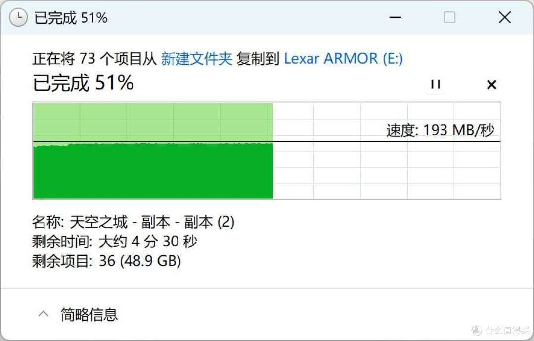 不锈钢躯体IP68防护,雷克沙 ARMOR SDXC UHS-II存储卡评测