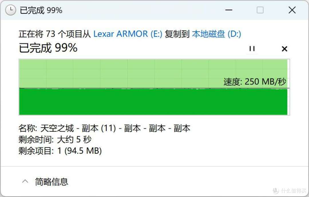 不锈钢躯体IP68防护,雷克沙 ARMOR SDXC UHS-II存储卡评测