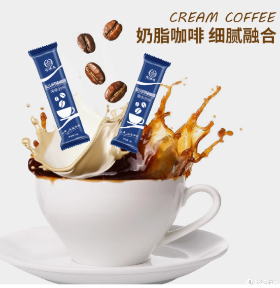 唤醒每一个清晨,花语友蓝山风味咖啡