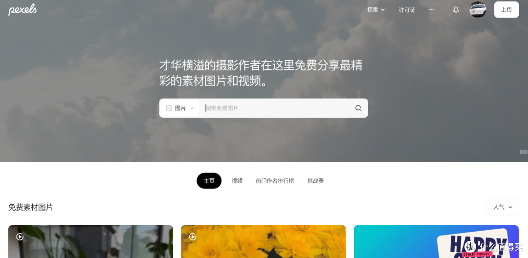 从无人问津到百万播放:一帧风景如何点亮创作之路?