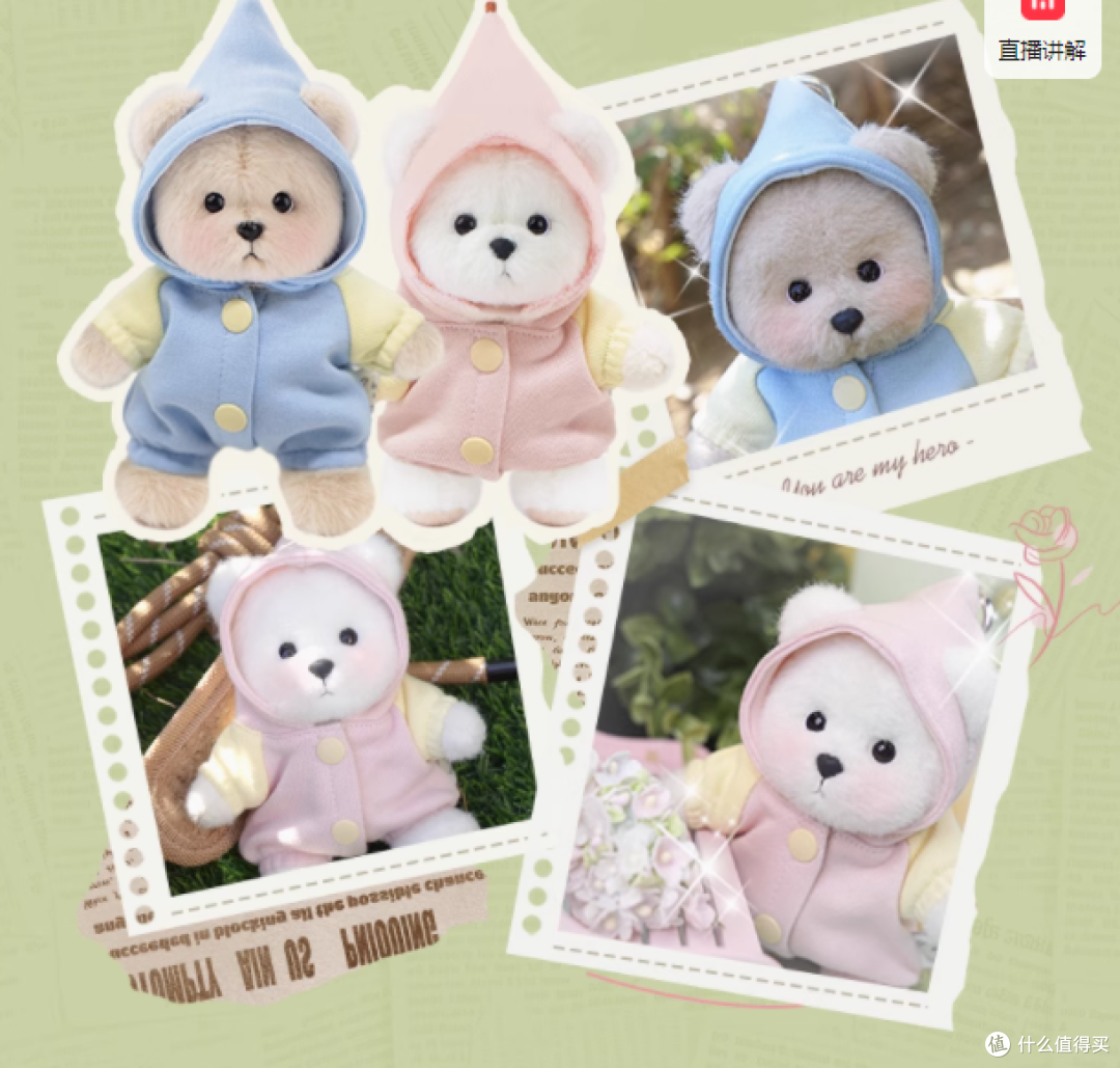 TeddyTales莉娜熊小熊换装卡皮巴拉衣服:唤醒你的萌趣心灵