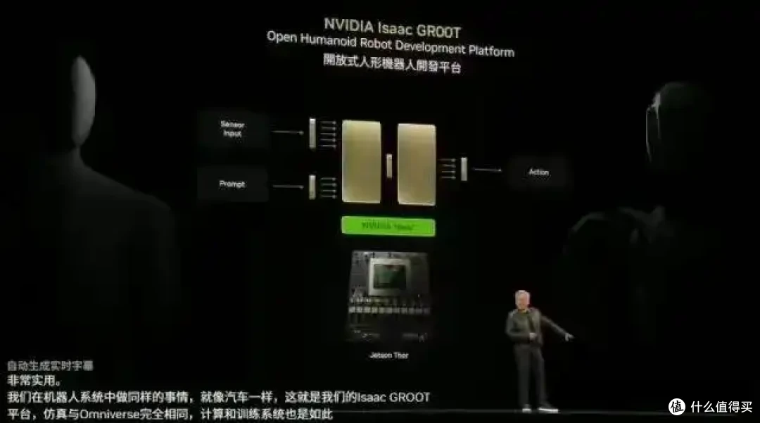 英伟达公布台湾总部计划,巨型飞船造型,物理引擎Newton将开源
