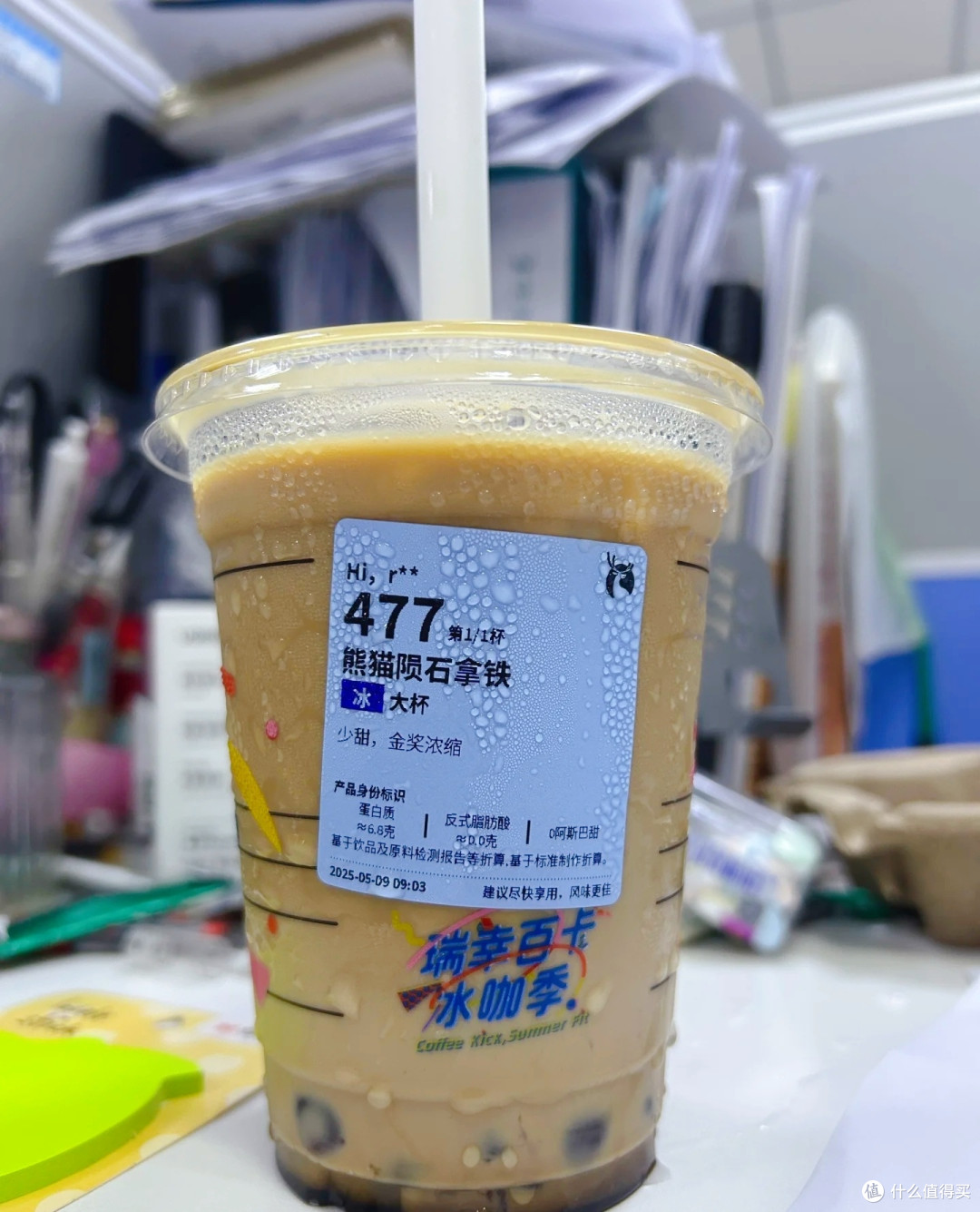 阿里 “卷” 起来,熊猫陨石拿铁 5 块多?太绝了!