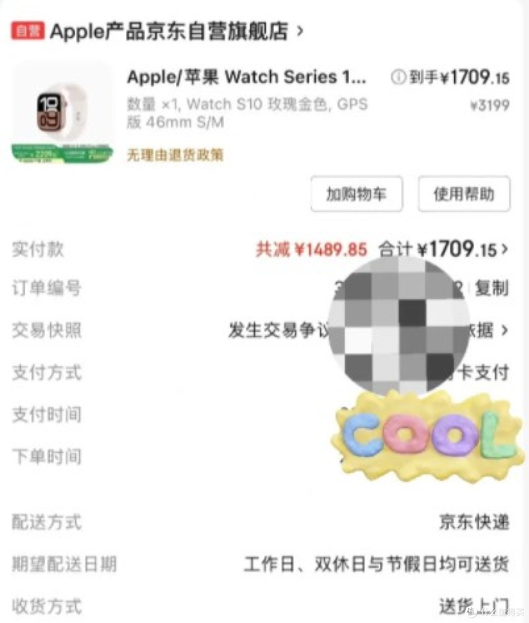 ⌚iwatch s10,国补成功拿下!