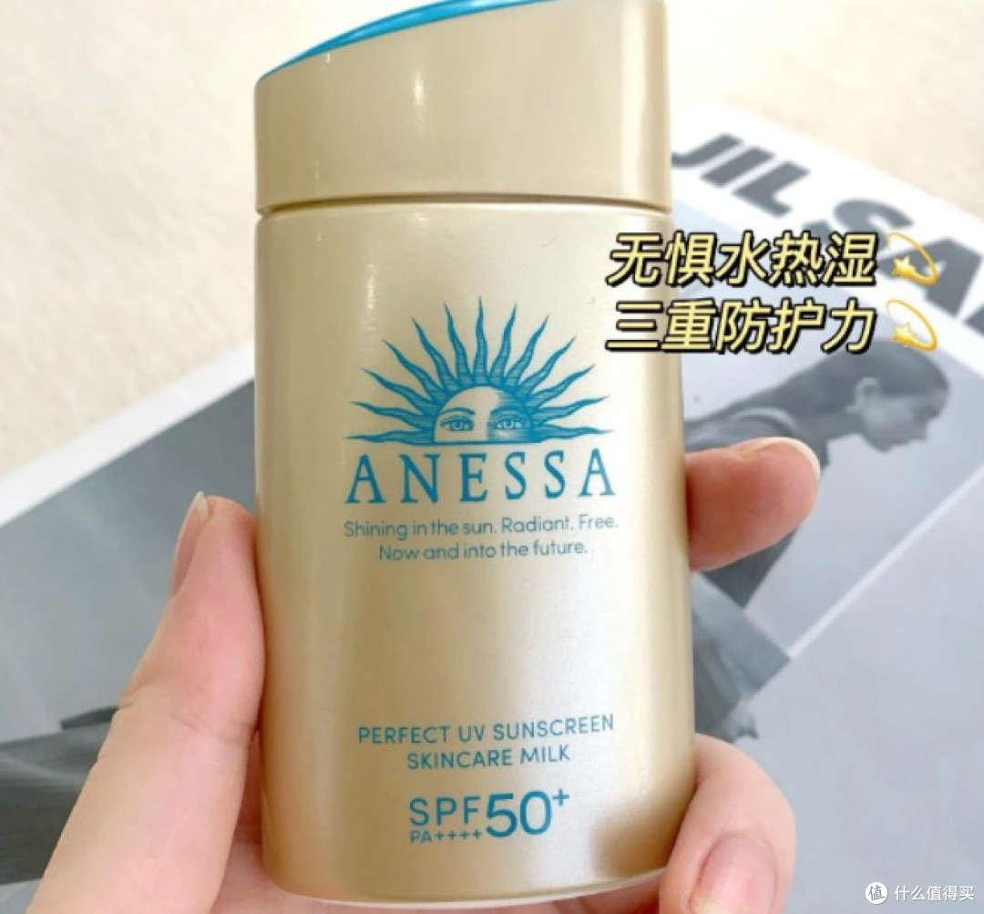 这个防晒太适合夏天了安热沙