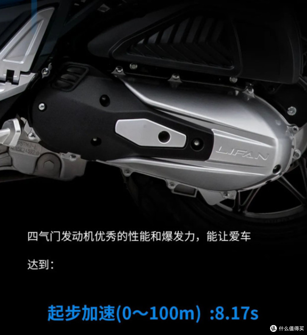 力帆KPVPRO国内踏板摩托车