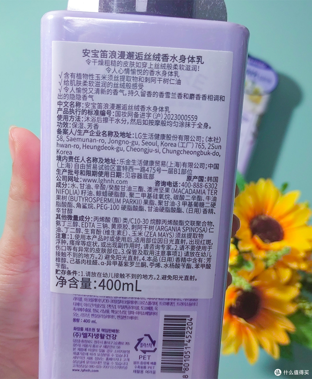 🌙把白月光伪体香腌进皮肤里!这瓶身体乳太会了!