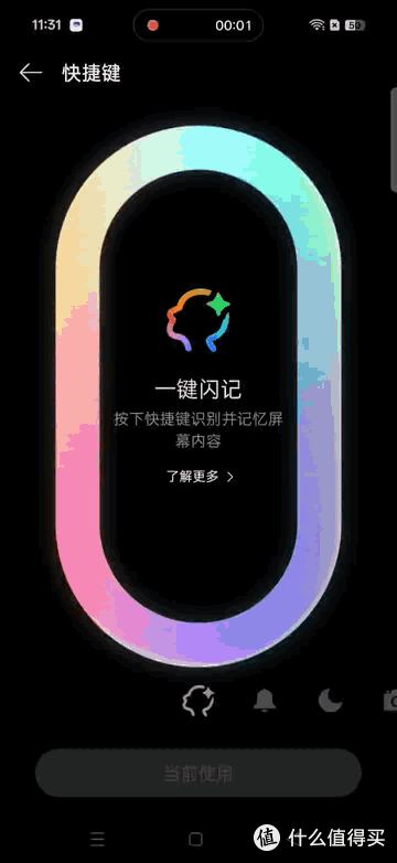 一加13T深度评测：重新定义单手小屏旗舰的“全能进化”