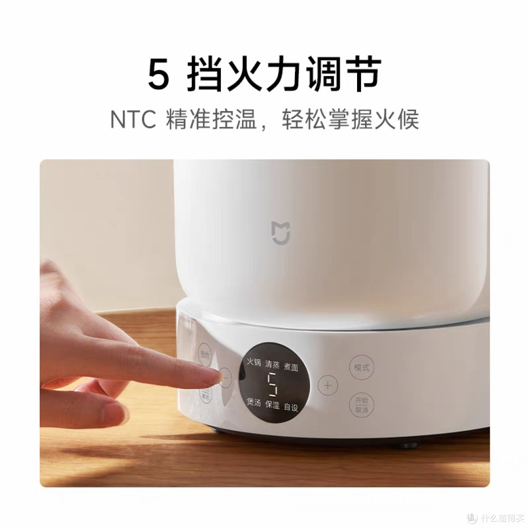 米家多功能锅:宿舍烹饪好帮手