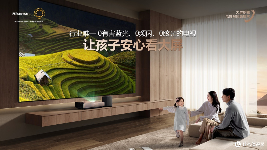 全球首台1000nits激光电视海信探索X1 Ultra正式发布