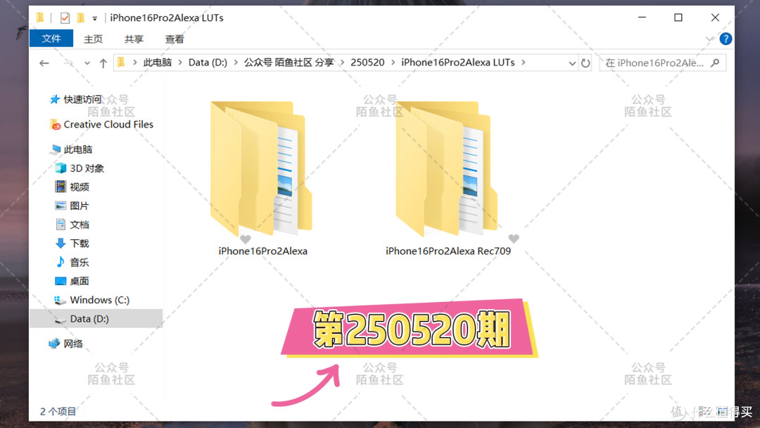 苹果手机iPhone 16 Pro转阿莱ALEXA电影机色彩模拟LUT调色预设包