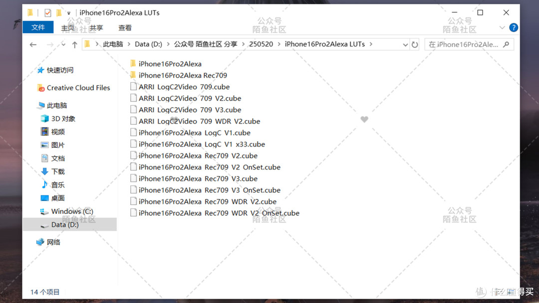 苹果手机iPhone 16 Pro转阿莱ALEXA电影机色彩模拟LUT调色预设包