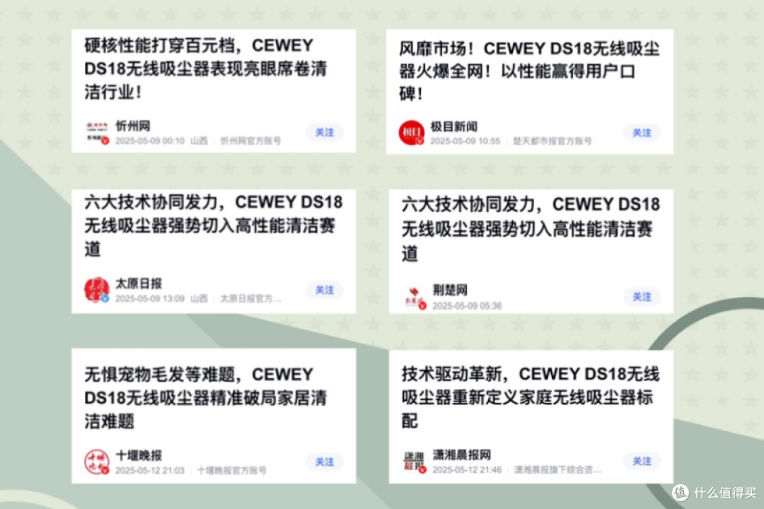 吸猫毛十大品牌吸尘器top3？2025 大吸力自动集尘无线款推荐