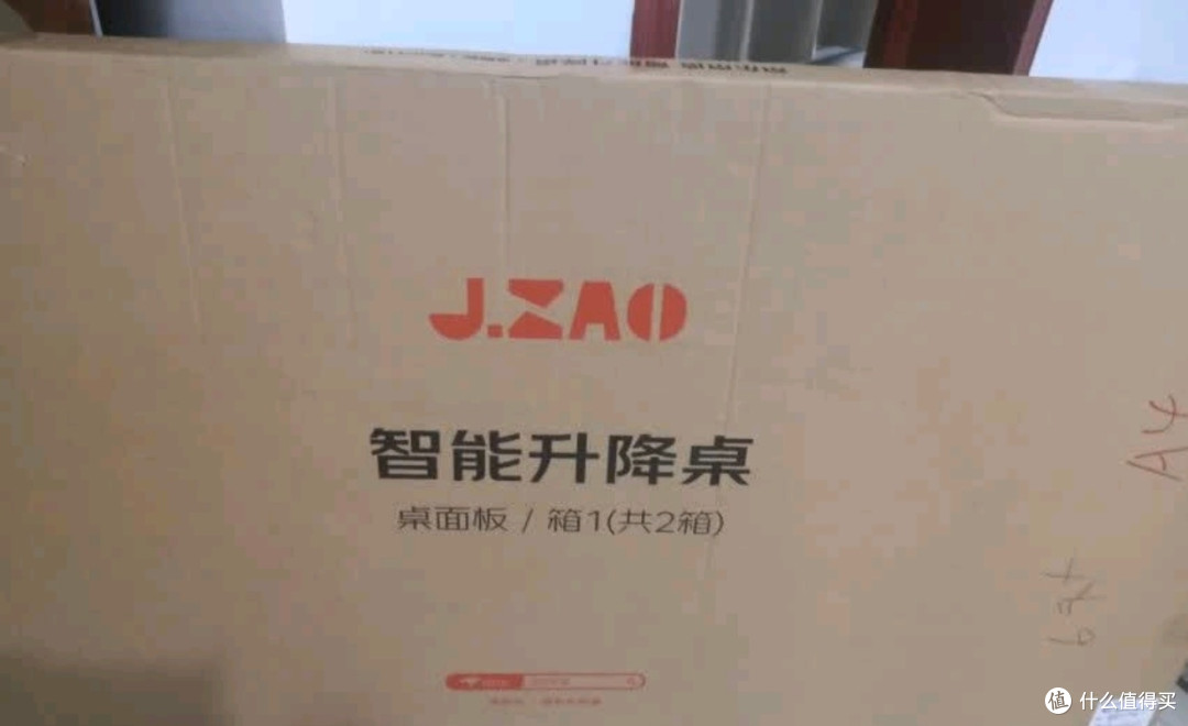 告别久坐,拥抱健康办公:京东京造电动升降电脑桌体验