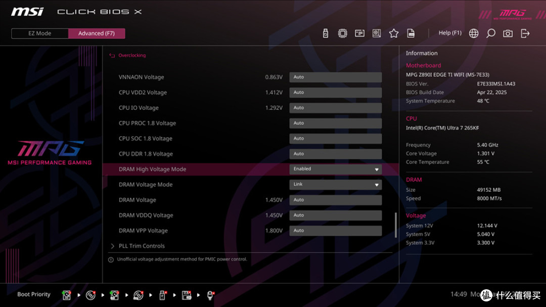 FutureMach SF-I&MSI MPGZ890I EDGE&英特尔 酷睿 Ultra7 265kf