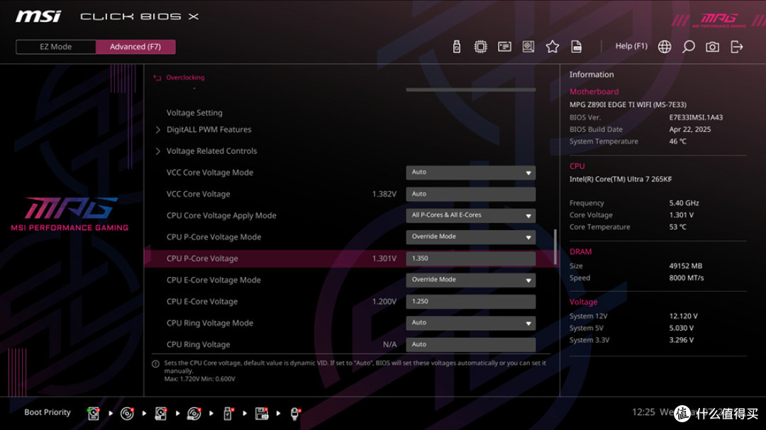 FutureMach SF-I&MSI MPGZ890I EDGE&英特尔 酷睿 Ultra7 265kf