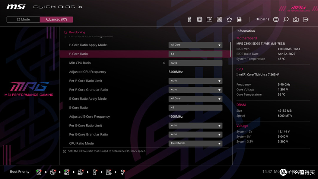 FutureMach SF-I&MSI MPGZ890I EDGE&英特尔 酷睿 Ultra7 265kf