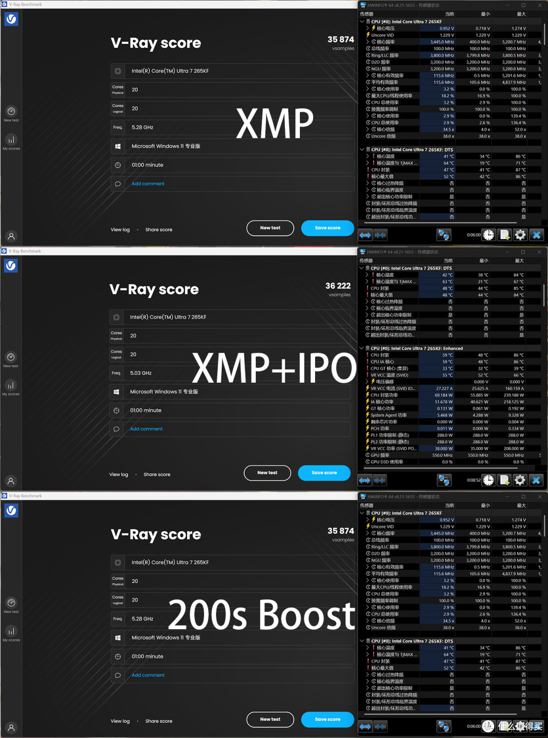 FutureMach SF-I&MSI MPGZ890I EDGE&英特尔 酷睿 Ultra7 265kf